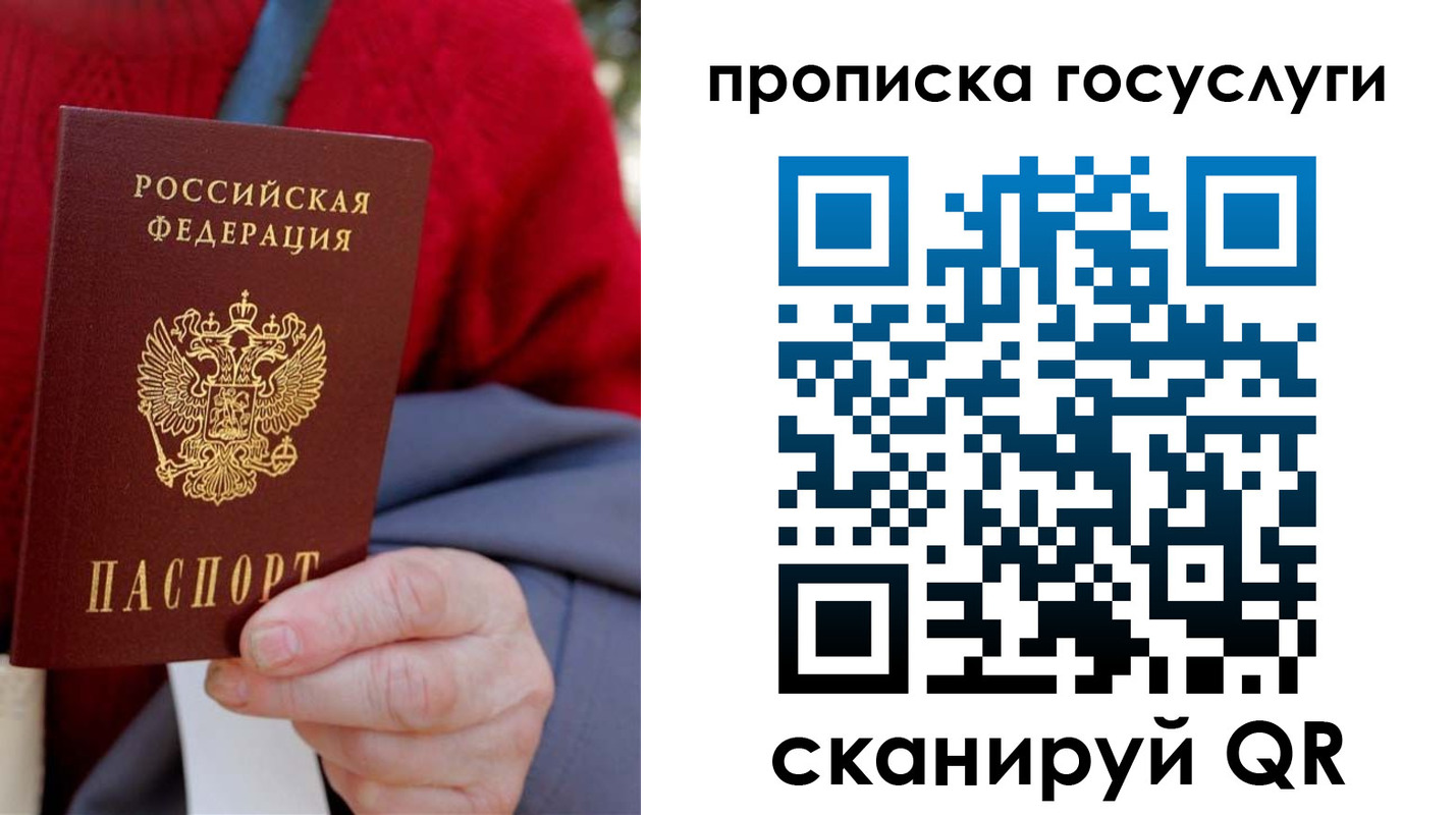 регистрация для дет. сада в Касимове