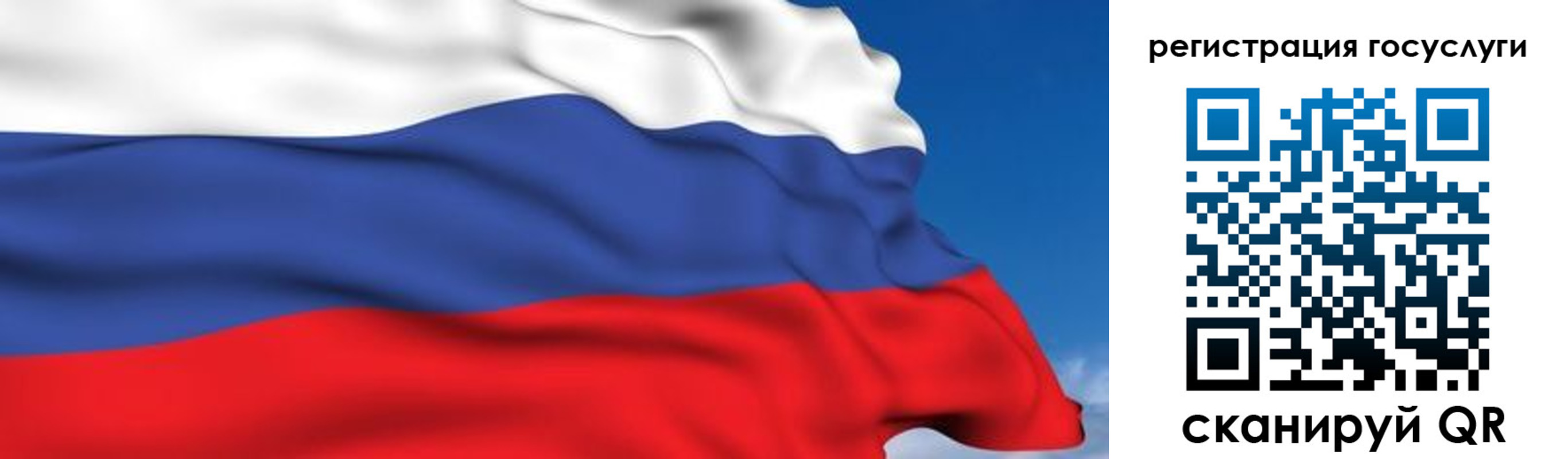 временная регистрация недорого в Касимове