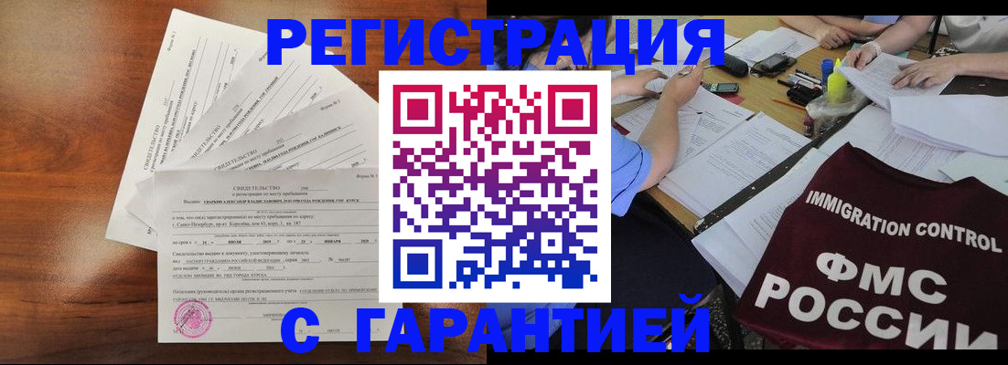 прописка поиск в Касимове