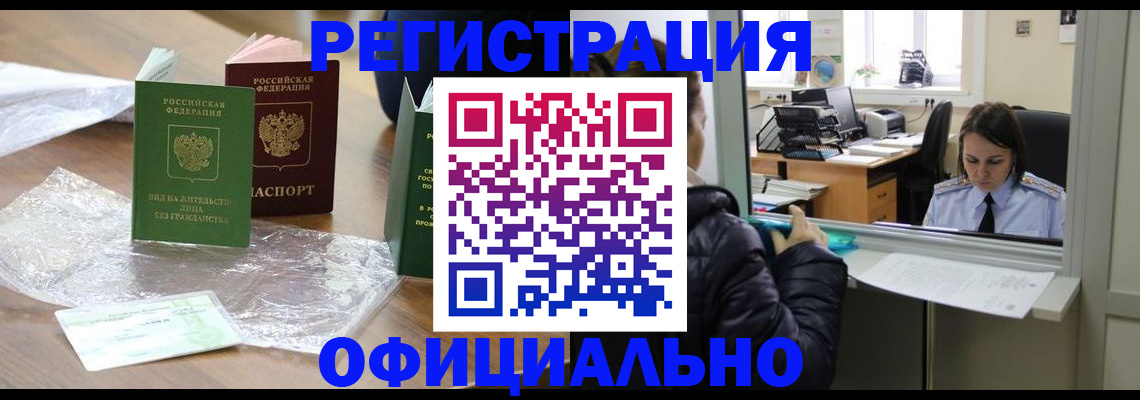 найти адрес прописки в Касимове